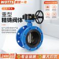 Large diameter center line flange butterfly valve D341X stainless steel cast steel 2507 desulfurization valve Jingtan Water Conservancy Hub