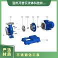 Stainless steel chemical pump ISWH model 40-100I accessory impeller mechanical seal maintenance