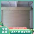 The color steel fireproof Roller shutter of Chenbaiyu Fashion Boutique is installed free of charge