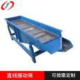 Guandeng carbon steel linear vibrating screen manufacturer 380V three-layer vibrating screen linear screen