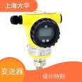 Dahua Automation Control Device Wind Pressure Transmitter has good stability and easy maintenance compared to large range