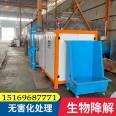 Rapid treatment equipment for African swine fever in breeding farms, dead pig treatment integrated machine, customized for large-scale production of 1-30 tons