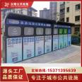 Street intelligent Waste sorting bin, garbage room, customized manufacturer, sanitation rest booth, full of functions, free of charge design