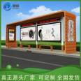 The production quality of electronic bus stop signs and shelters is stable, and the overall design is free of charge