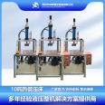 Non-standard customized CNC heat pipe press high-precision hot press forming machine heat pipe flattening and shaping Hydraulic press