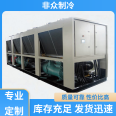 High cost-effectiveness of screw chillers for non mass refrigeration schools, directly supplied by manufacturer brands