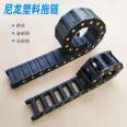 Engineering plastic cable protection chain Tank chain High speed silent TP10 fully enclosed threading drag chain