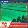 Anticorrosive and wear-resistant blue coated plastic steel pipe, thunderstorm bright supply, customizable specifications complete