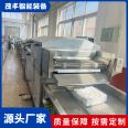 Pasteurization machine manufacturer's low temperature pasteurization production line for canned fruits, ensuring strong and durable quality assurance