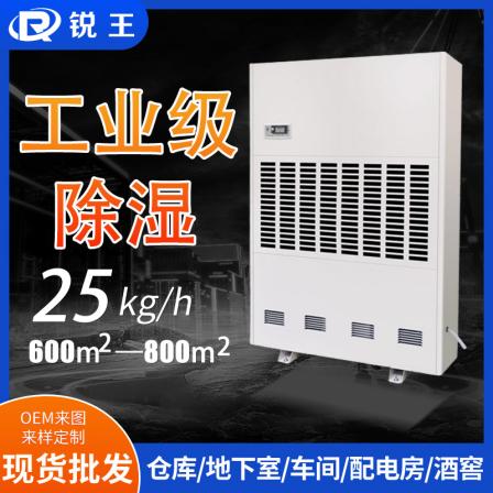 Industrial dehumidifier high-power underground garage basement warehouse factory workshop storage room commercial machine