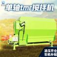 Horizontal dual axis feed mixer Electronic weighing TMR mixer Cattle farm full ration uniform mixer