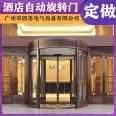 Guangzhou Sean Factory Customized Automatic Two wing Revolving door Hotel Mall Library Tempered Glass Stainless Steel Door