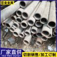 High safety of 377 * 48 42CrMo hot-rolled boiler tubes for the manufacturing of small diameter alloy steel pipes and steel structures