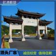 Customized Stone memorial archway, Ancient Three Gates, Five Floors, Temple, Village Entrance, Scenic Square, Country Entrance, Stone Sculpture Archway