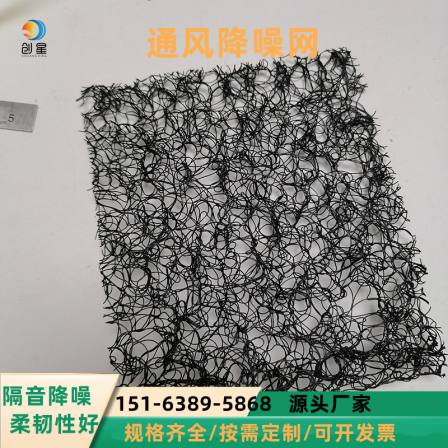 Chuangxing V2 Flame-retardant Ventilation and Noise Reduction Wire Mesh Garbage Landfill Steel Structure Metal Roof 6mm 8mm