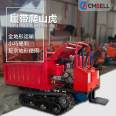 Safe and stable fully automatic tracked vehicle, 1.5-ton agricultural transport vehicle, climbing steep slope transport vehicle