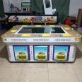 8-seat game machine Haiwang 3- Mount Taishan Game Hall large coin operated game equipment