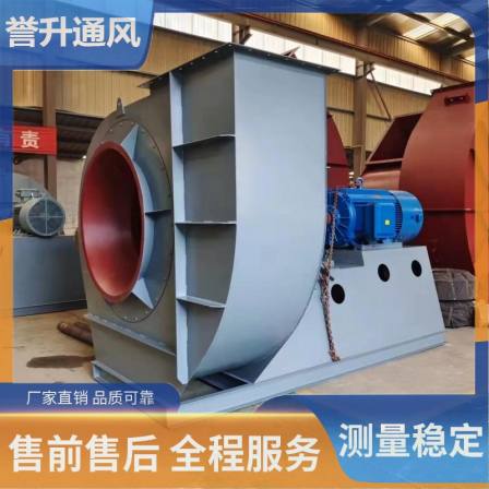 Boiler fan, kiln high-temperature flue gas frequency conversion fan, pipeline fan, induced draft fan