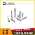 Hot dip galvanized hexagonal bolt, power photovoltaic hot-dip galvanized Dacromet cylindrical head knurled screw