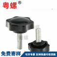 Grade 12.9 screw, hexagonal plug screw, convex shoulder bolt, equal height limit limit light rod, half tooth nail fixing component