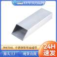 Caflair Stainless Steel Flat Pipe Spot Wholesale Unequal Edge Flat Straight Rectangular Square Pipe 10 * 20 to 150 * 200