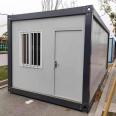 Customized container mobile room, fast consolidation room, temporary room, bathroom, and living container room