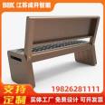 Smart Park Solar Photovoltaic Seat Smart Seat Source Factory Delivery Guarantee