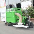 Property sanitation leaf collection vehicle, gasoline leaf suction and sweeping machine, large capacity collection belt, high automatic walking efficiency