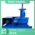 JWZ350 complete set of central transmission mud scraper sewage treatment supporting mechanical equipment, worm gear reducer