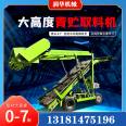 Horizontal grass cutting and scraping machine Horizontal moving grass crushing and reclaiming machine Cattle raising and green storage grass scraping machine