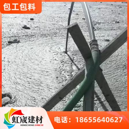 Hongcheng foam concrete subgrade backfilling, thermal insulation, labor and materials saving