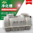 Buried household integrated purification tank Home stay sewage treatment integrated small FRP septic tank