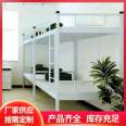 Standard Bunk bed staff iron bed dormitory iron frame high and low bed with bed board cadre fire upper and lower bunks