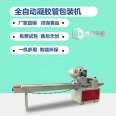 Gel tube packaging machine YC-250S top membrane private dispenser disposable PP straight push tube packaging equipment