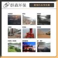 80m Silencing Intelligent Coal Yard Industrial Grade Mist Gun Machine Dust Removal, Dust Reduction, Cooling, Ultrafine Mist Ejector Qunsen Environmental Protection