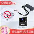 Adequate supply of goods, smoke alarm, will smoking trigger? Support customized source factory Antong Ruida Technology