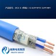 Intrinsically safe explosion-proof tinned double shielded computer cable ZRA-IA-DJYP1VP1R 2 * 2 * 1.5