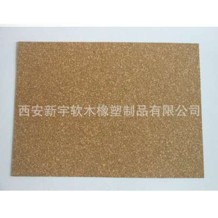 Xi'an nitrile high-pressure cork, various wear-resistant cork rubber plates customized