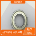 Changzhou Enke Bearing Ball Bearing 6307 Brand Manufacturer prioritizes quality and quantity assurance services