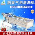 Bag washing machine assembly line pickle packaging bag cleaning equipment Vacuum packing food cleaning fruit and vegetable cleaning machine