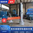 Shengwei Dual Station Suitable for Feed Stacking Machine 220V Power Supply Available SWjx-1500 Series