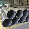 Spiral seamless steel pipe, large-diameter spiral steel pipe, carbon steel pipe, thick wall welded pipe for drainage, support customization