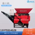 80 type soil compactor, rice seedbed crusher, large drum crusher, Dapeng seedling raising and crushing machine