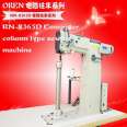 Computer pillar high car Aoling shoe machine pillar high car luggage sewing machine handbag sewing machine RN-8365D