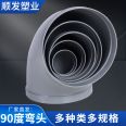 Shunfa large caliber PP 90 degree elbow circular square rectangular flame retardant air duct accessories, acid and alkali resistant and anti-corrosion