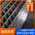 Galvanized mesh aquaculture isolation steel wire mesh industrial protection welding mesh shelf mesh