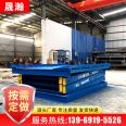 Fixed scissor lift platform, cargo platform, fixed lift, large tonnage high-altitude work platform customization