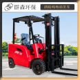 New Energy Electric Forklift Supermarket Warehouse Loading and Unloading Stacking Height Truck Warehouse Cargo Handling Equipment 1-3.5 tons