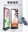 Xinchuangxin 75 inch advertising machine, vertical full screen, floor standing intelligent high-definition LCD information release large screen