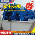 Wheel bucket sand washing machine, thickened steel plate screen, mining sand and gravel separation, sludge cleaning and sand washing machine equipment